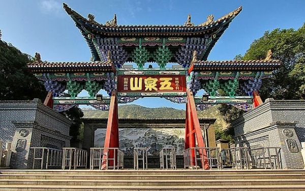 兰州五泉山公园山门，古色古香的牌坊式建筑，红柱绿瓦，门楣上悬挂五泉山匾额